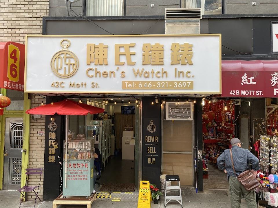 Chen's Watch Inc