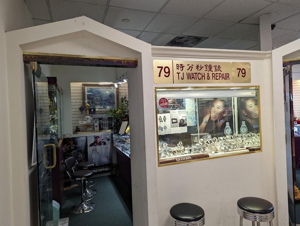 T J Watch & Repair Inc